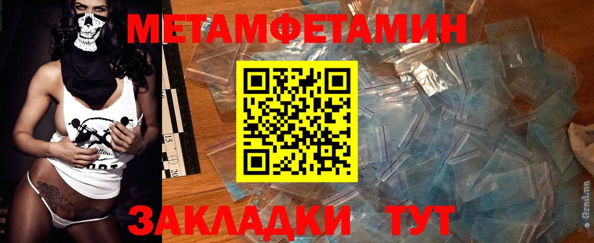 блэк спрут ТОР  Амфетамин  Вход с VPN  Вязьма  АМФЕТАМИН VHQ  АМФ 
