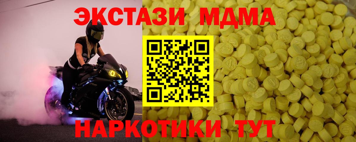 ЭКСТАЗИ Punisher  Вход с VPN  ЭКСТАЗИ ешки  Вязьма 