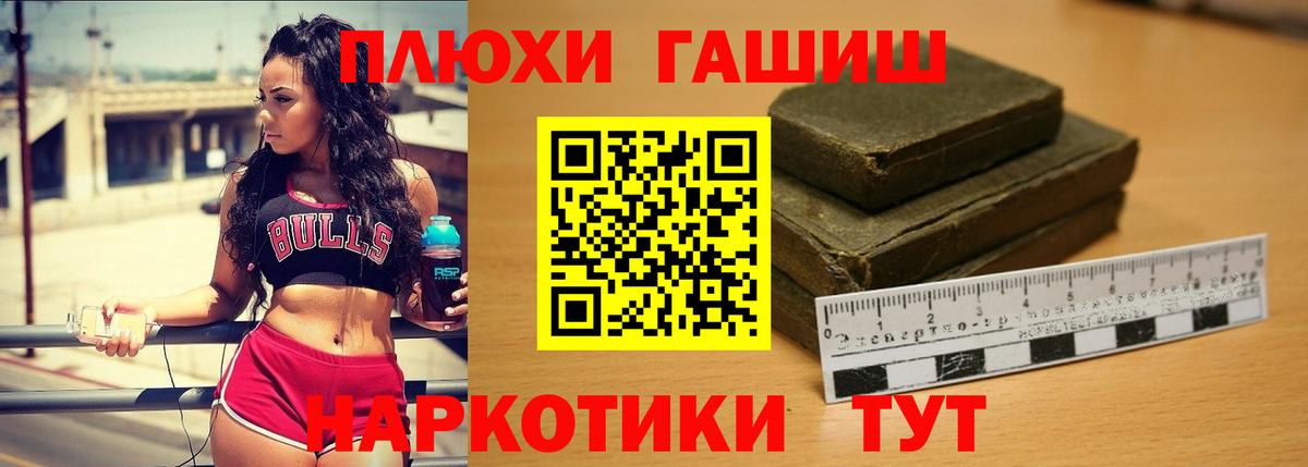 Вязьма  ГАШ Premium  где купить наркотик  Гашиш Изолятор  Вход с VPN 
