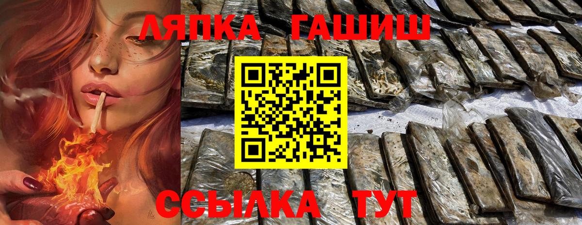 Гашиш Premium Вязьма