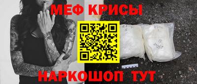 spice Янаул