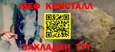 spice Янаул