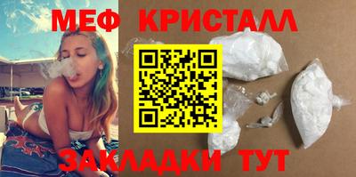 spice Янаул