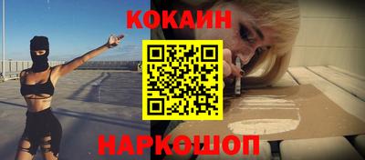 гашишное масло Ярцево