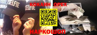 гашишное масло Ярцево