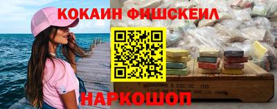 spice Янаул
