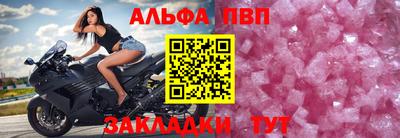 spice Янаул