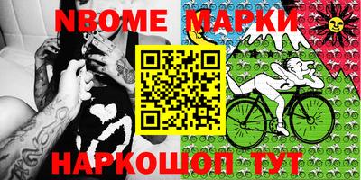 гашишное масло Ярцево