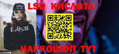 spice Янаул