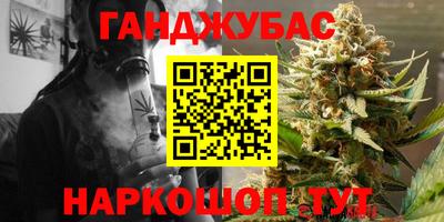 гашишное масло Ярцево