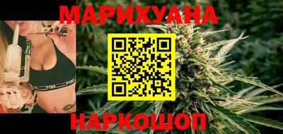гашишное масло Ярцево