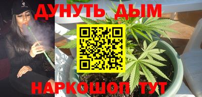 гашишное масло Ярцево