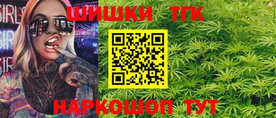 гашишное масло Ярцево