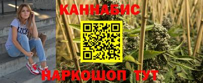 spice Янаул