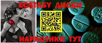 spice Янаул