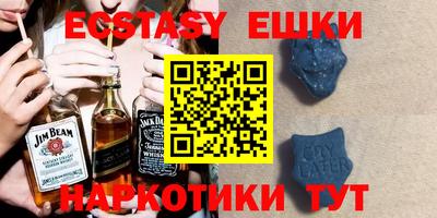 ECSTASY Ярославль
