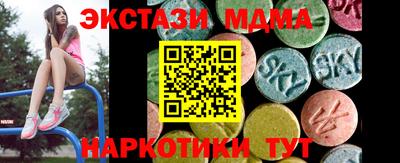 гашишное масло Ярцево