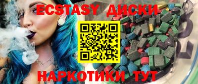 ECSTASY Ярославль