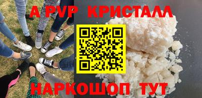 spice Янаул