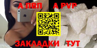 эйфоретик Ангарск
