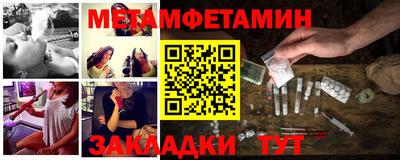 гашишное масло Ярцево