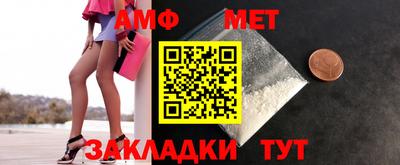 spice Янаул