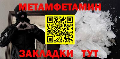 гашишное масло Ярцево