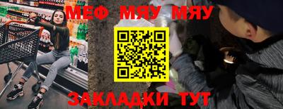 гашишное масло Ярцево