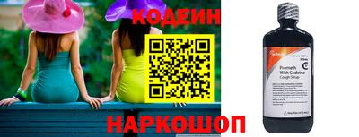 гашишное масло Ярцево
