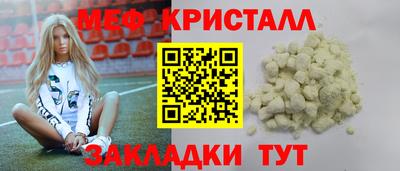 spice Янаул