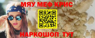 гашишное масло Ярцево