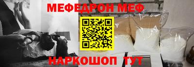 гашишное масло Ярцево