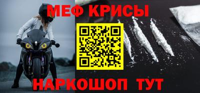 гашишное масло Ярцево