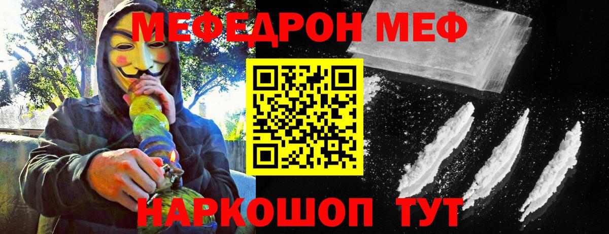 Марихуана Вязьма