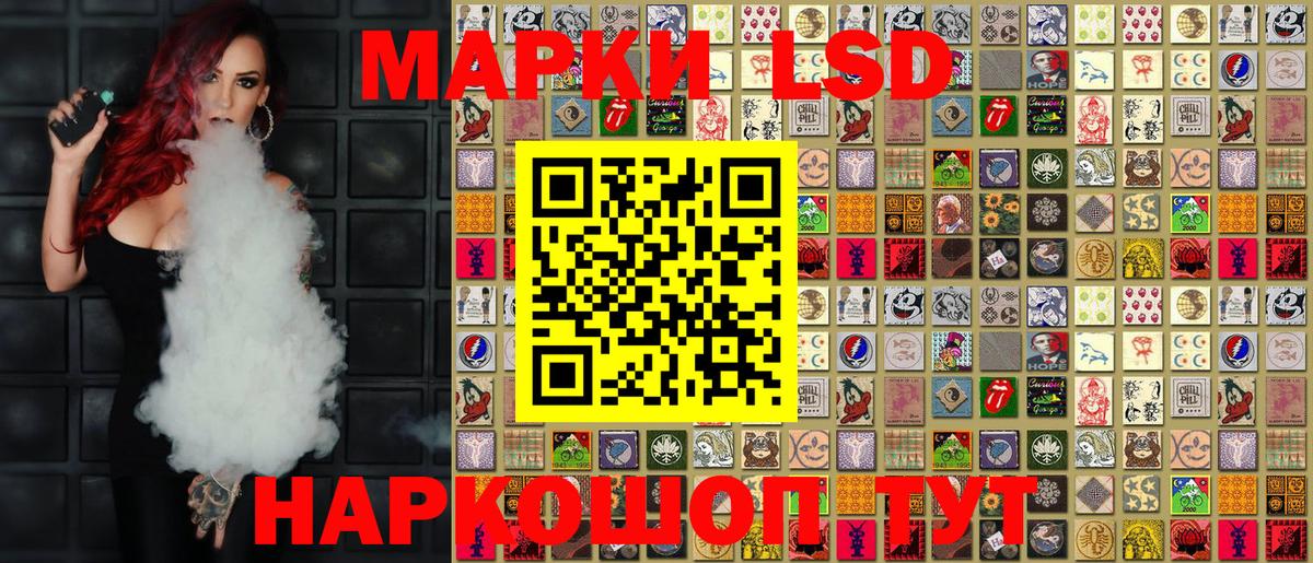 Марки N-bome 1500мкг  Марки N-bome 1500мкг  Вязьма  Марки NBOMe  Вход с VPN 