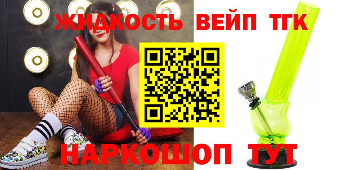 где можно купить наркотик  Дистиллят ТГК концентрат  Вход с VPN  Вязьма 