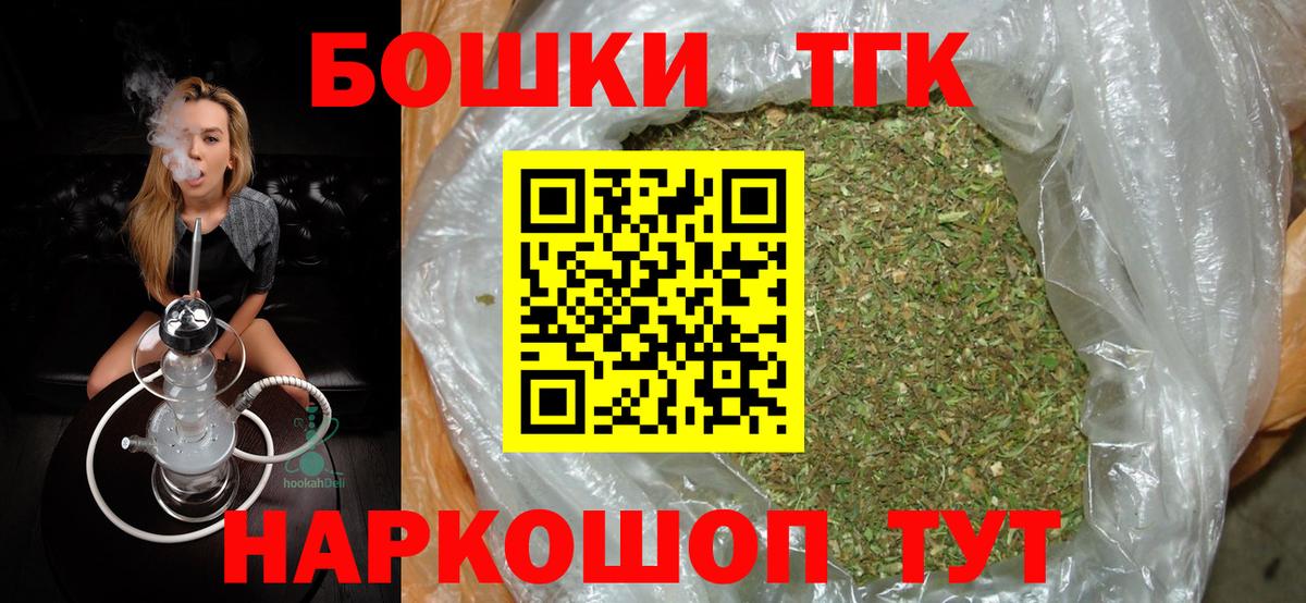 Шишки марихуана Ganja  Канабис план  Вход с VPN  Вязьма  Каннабис семена 